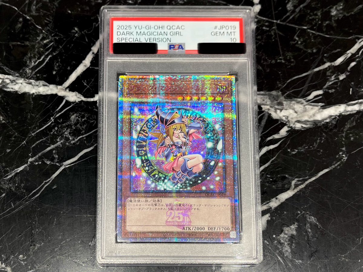 ?#遊戯王 入荷情報? 『ブラック・マジシャン・ガール』 【QCAC-JP019 