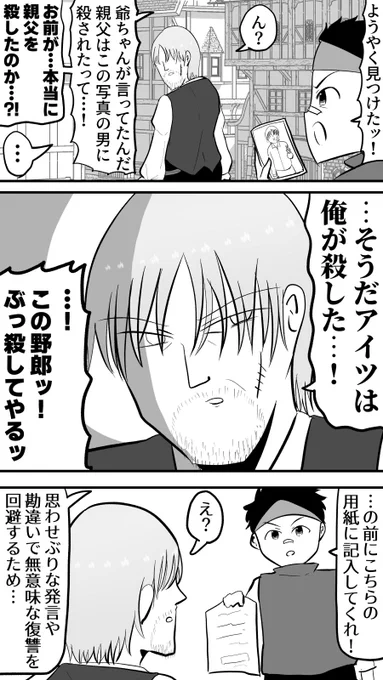 【口下手さん向け】本当に殺ってるのかチェックシートを書いてもらってから復讐する人:FANBOX
https://t.co/SnYMAhQdcL 