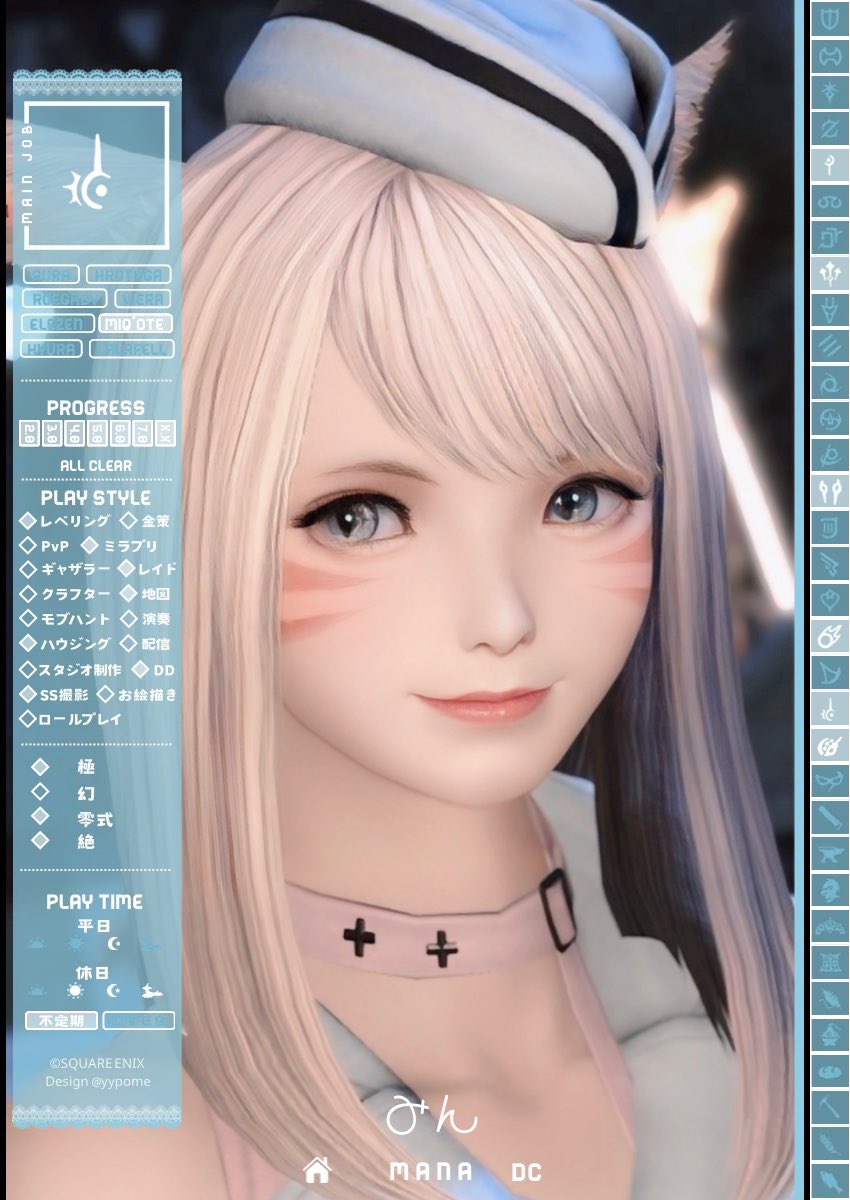 みん☽･:* tweet media