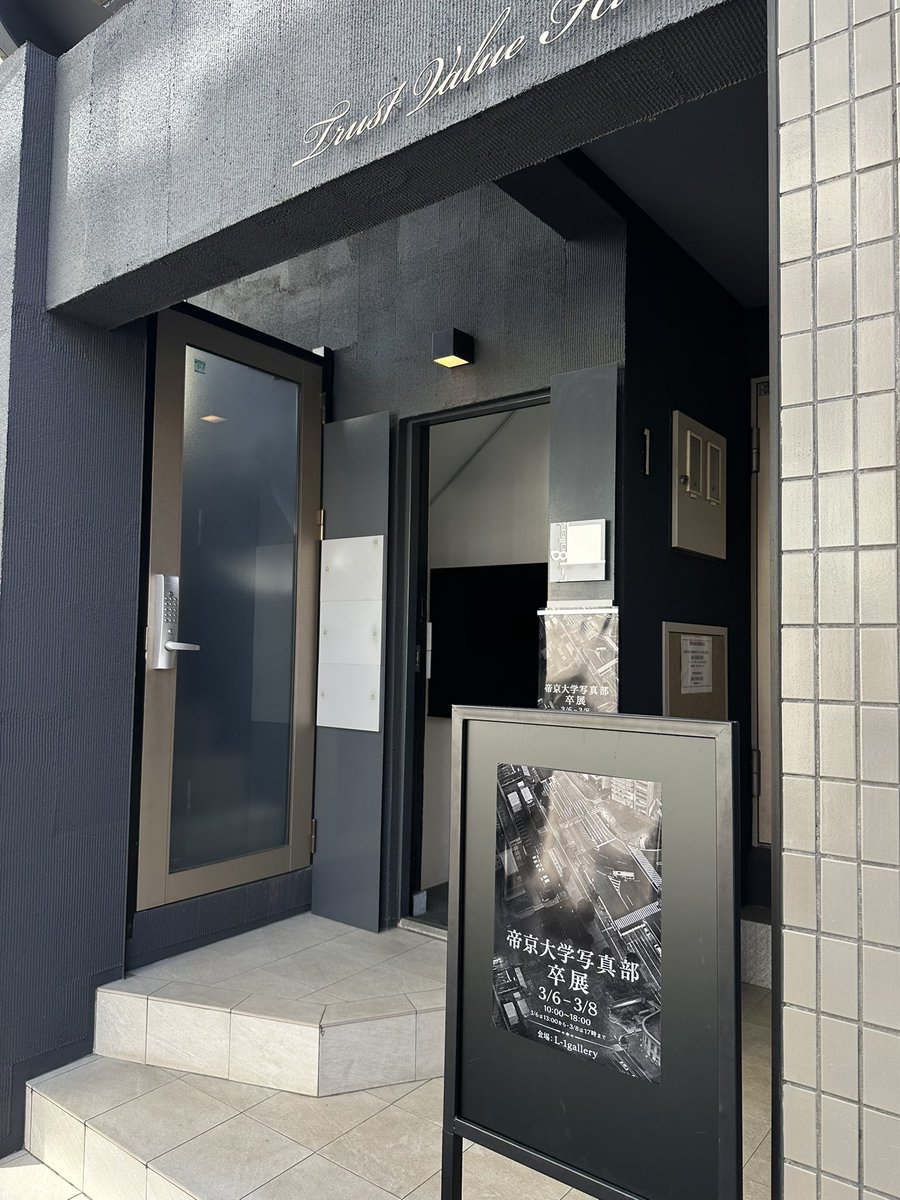 《卒業展示》
本日が最終日となっております。
本日は17:00までとなっていますので、ご注意下さい！
是非、お越し下さい。