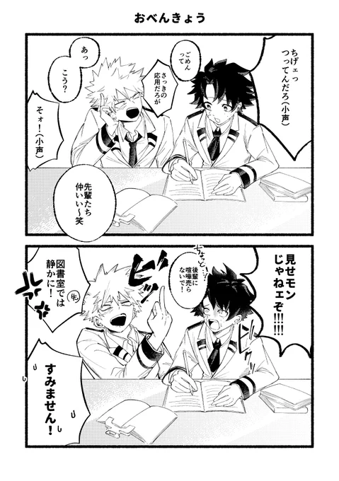 勝デ 