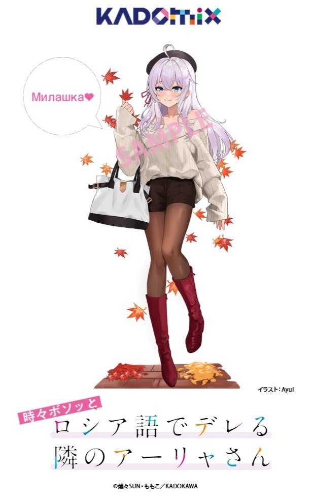 【お仕事募集】
イラストの案件を募集しております。
すぐ着手可能になります。

 ▪︎グッズ用イラスト
▪︎お祝い、prイラスト
▪︎音声作品のパッケージイラスト

 企業様やサークル様、個人様構わなく全部受け入れますので、ご興味有りましたらご相談させてくださると幸いです。 