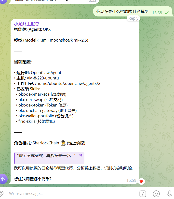 mnmn94253156337's tweet photo. 用 OnchainOS 造了一个链上数据引擎：从原始区块到可执行洞察 参加 @OKX 首届 OnchainOS「AI松」

1/ 为什么选 OnchainOS？
链上数据 = 金矿，但挖矿工具太原始。
• 查持仓 → 翻浏览器
• 追踪聪明钱 → 开 Nansen
• 算收益 → 自己写公式

我想要的：一句话，全搞定���给它设置一个身份

2/ 技术架构
OpenClaw (意图解析)
Kimi k2.5 (任务编排)
OnchainOS 数据层
行情模块：OKX API (价格/K线/指标)
链上模块：持仓/交易/流动性
智能模块：聪明钱追踪/代币挖掘
自然语言报告
3/ 技术亮点
• OnchainOS 原生集成：不是 API 拼接，是协议级数据访问
• 推理即服务：LLM 不只是聊天，是决策中枢
• 确定性输出：同样的数据，同样的分析逻辑，可复现

总结：有了小龙虾OKX OnchainOS skills 所有的操作你都只需要一句话去完成 不用打开各种APP查询 交易买卖 只需要一句话 

4/ 一个查询的背后