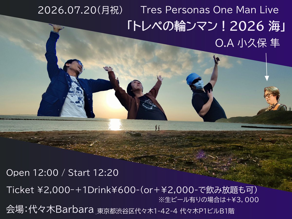 ドラムボーカルのKOU tweet media