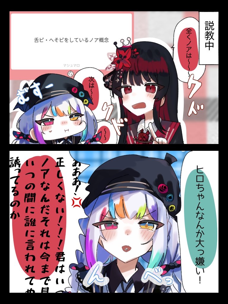 びぃB🦉 tweet media