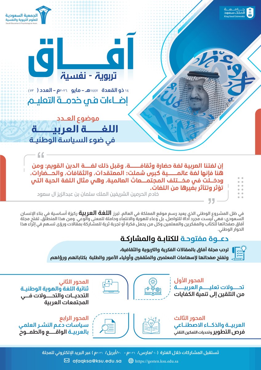 جستن tweet media