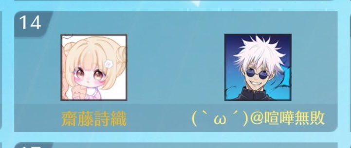 \  𝗕𝗢𝗬 𝗚𝗜𝗥𝗟 𝗗𝗨𝗢 🍥🐟 𝗖𝗢𝗟𝗟𝗔𝗕𝗢  /

　        3/8 ㊐ 23:00 23:30  
　　　連射武器縛り 🥇500×

       🍥 ＠_l3_q  🐟 <a href="/G1n7nm_/">銀杏ちゃん🐟</a>  

         3点set 希望時間 ↺ 全提示

     🔍 男女デュオ  #男女デュオ