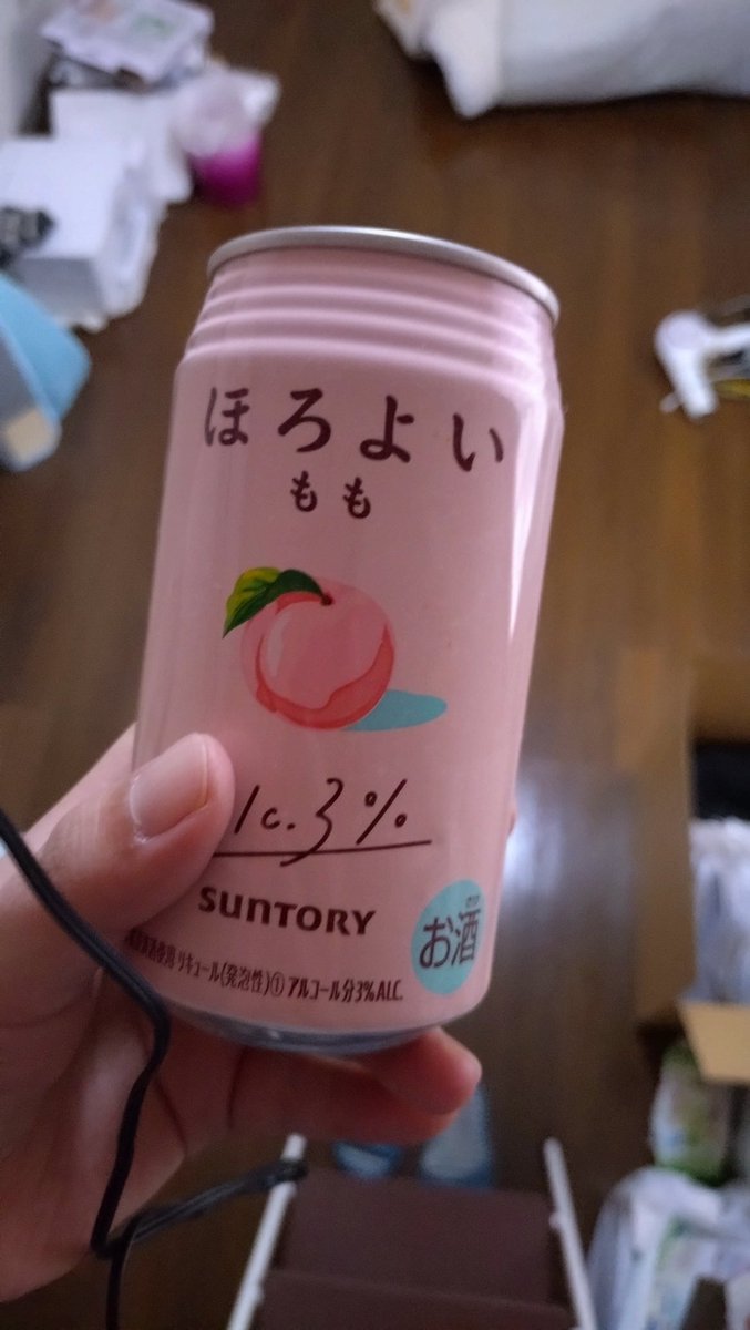 20歳になった時初めて飲んだほろ酔いの缶出てきた
