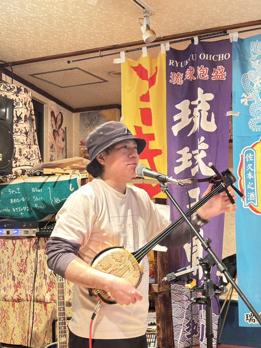 satoshiokamura's tweet image. 川崎・ゆんたくライブ春の巻、楽しく歌い倒しました🎵
ここんとこお気に入りな古典曲からスタートして藤井フミヤさんに提供した楽曲「Style」のセルフカバーという初の流れ。
そういえば今年でその楽曲提供（作曲家デビュー）から30年になるんだなぁとその場で気がつく🤣（続く）

#三線 #三線ライブ