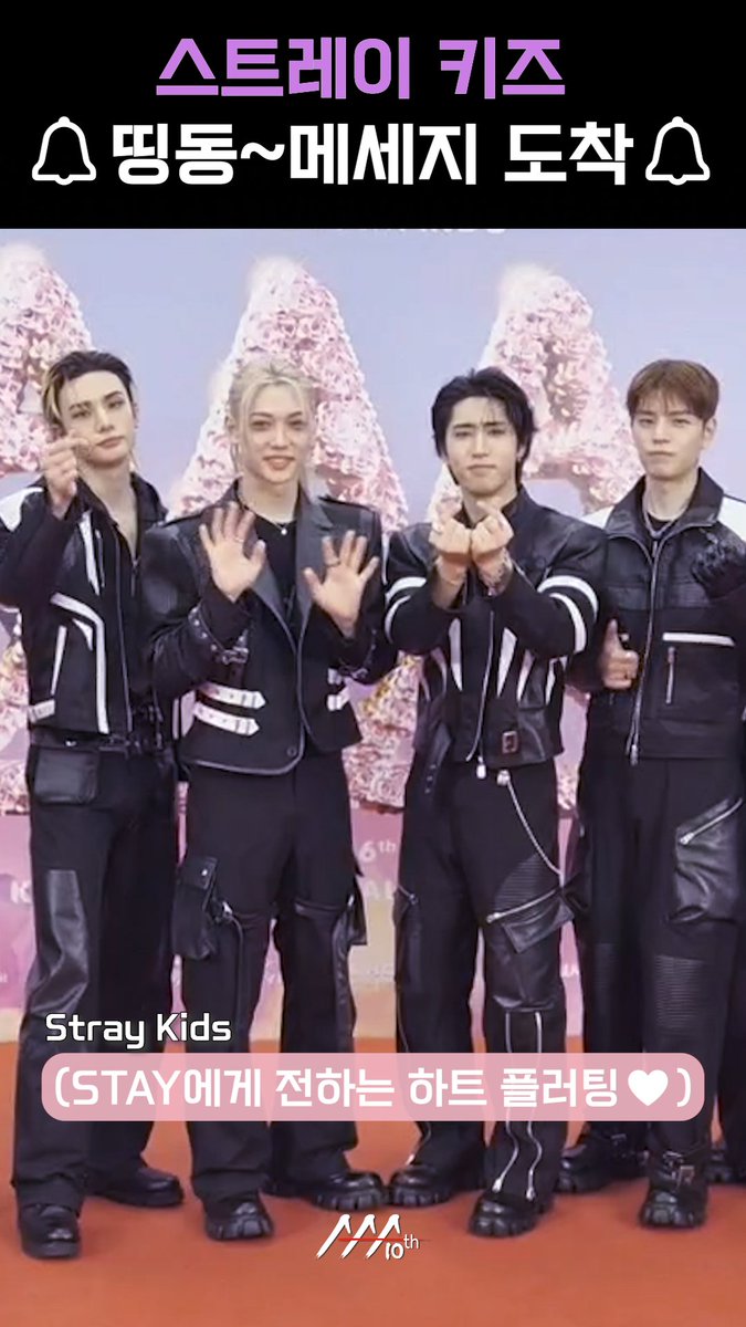 ASIA ARTIST AWARDS tweet media