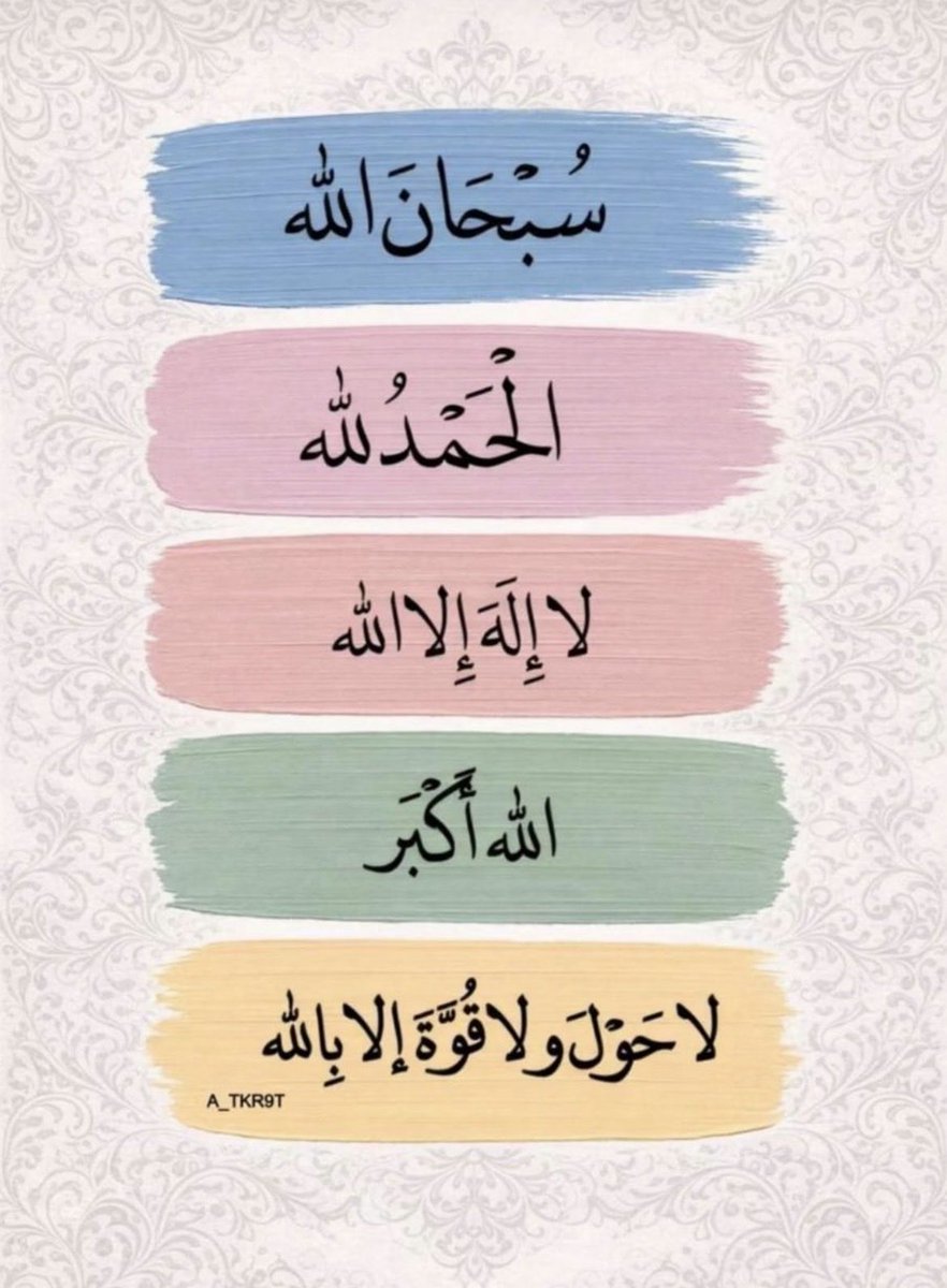 وائل بن ربيعه tweet media