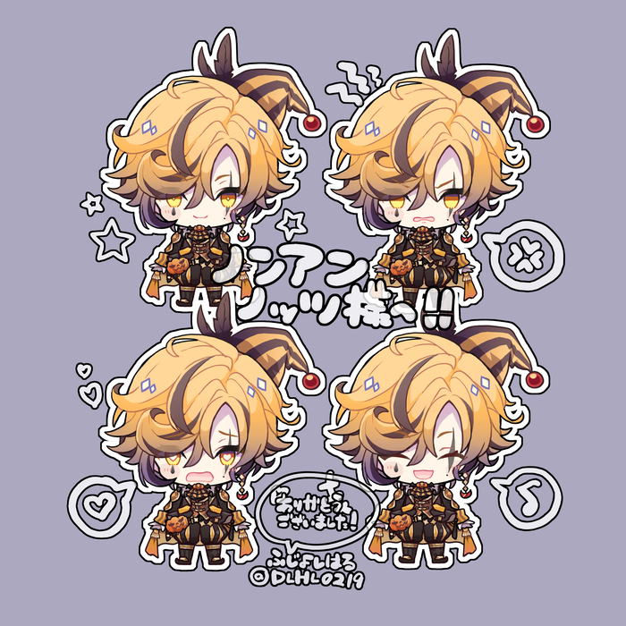 DLHL0219's tweet photo. リクエストありがとうございました！ https://t.co/dr9zkWVrf4