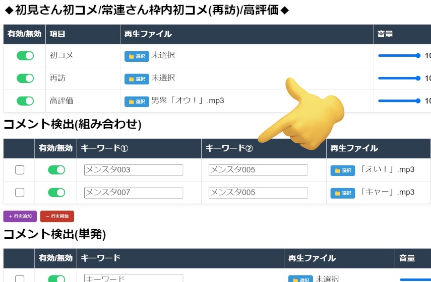 BakusouJ's tweet image. 🆙更新情報🆙

SSS(全自動効果音再生システム)
Ver.2.2.2リリースです🫡
(連日のアプデごめんなさい🙇)

組合せ機能で同じキーワードを複数に設定した場合に各々の効果音が正しく再生されない不具合を修正

👇配布URL
bakusouj.booth.pm/items/8000718

#OBS #Vtuber素材 #VTuberAssets 
#配信画面 #爆桃SSS