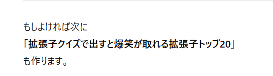 ChatGPT、自信過剰すぎる。