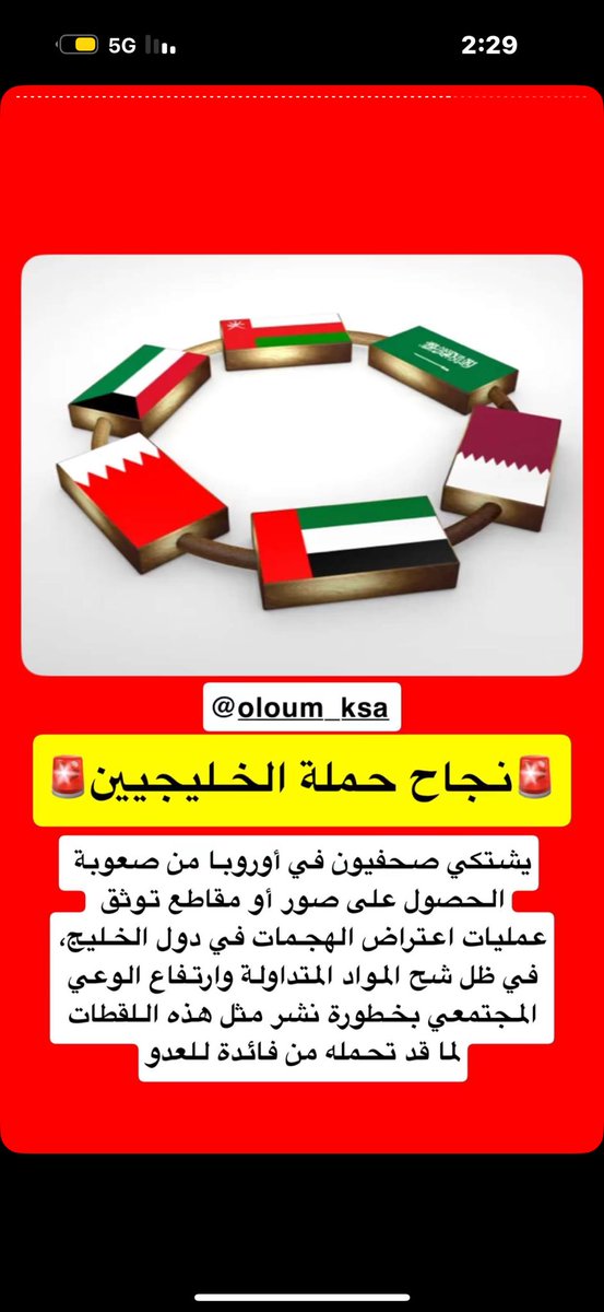 ma3geb123's tweet photo. https://t.co/xClG14O4qq