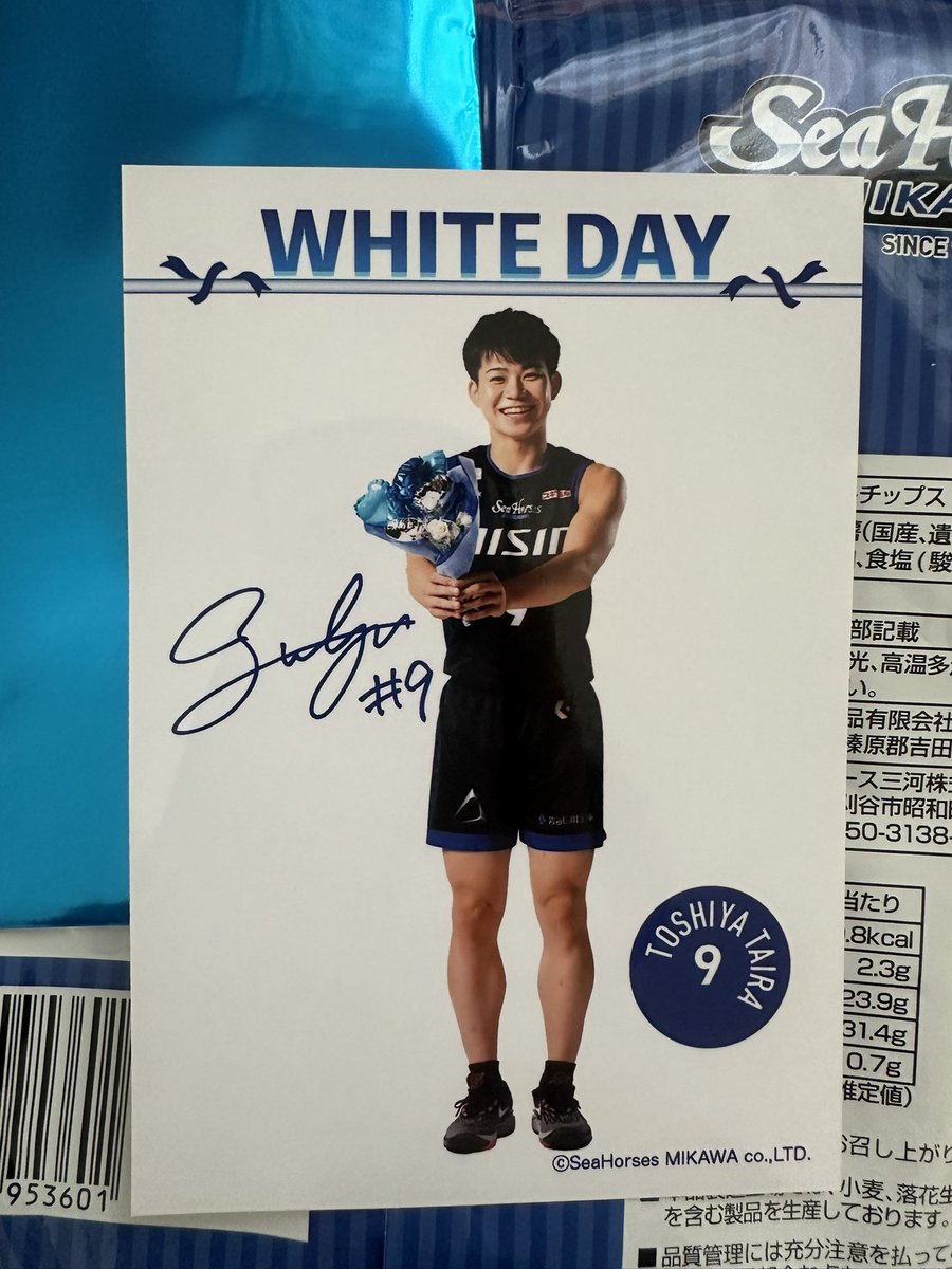__b_blue's tweet photo. シーホース三河 チップス 

譲 32シェーファー選手×54ガードナー選手、9 平選手

求 27 石井選手 (同種希望ですが、当方未所持であれば異種でもOK)、または定価

本日会場います！
気軽にご連絡してください☺️ https://t.co/vO6WGxQCGi