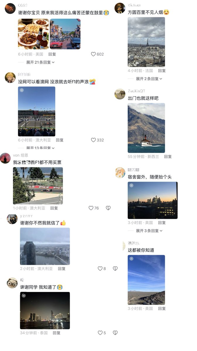 iGeekbb tweet media