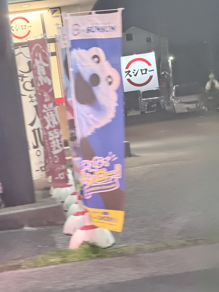 なんか、かわいいのがわかる。
なんか