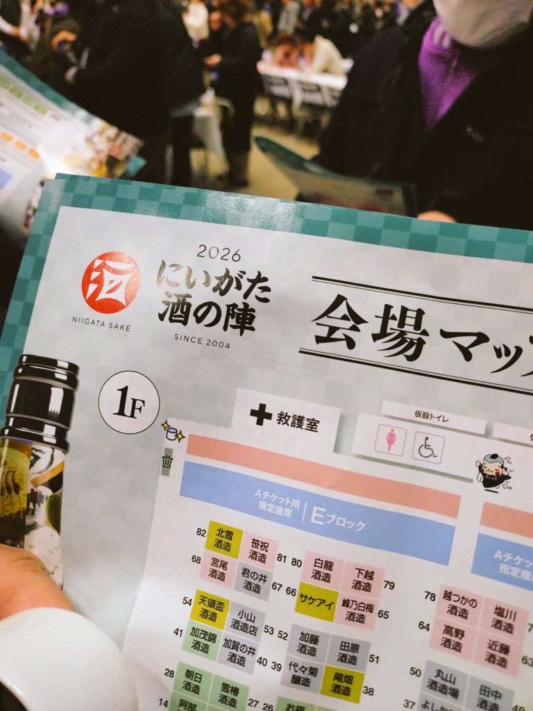 スオウ tweet media