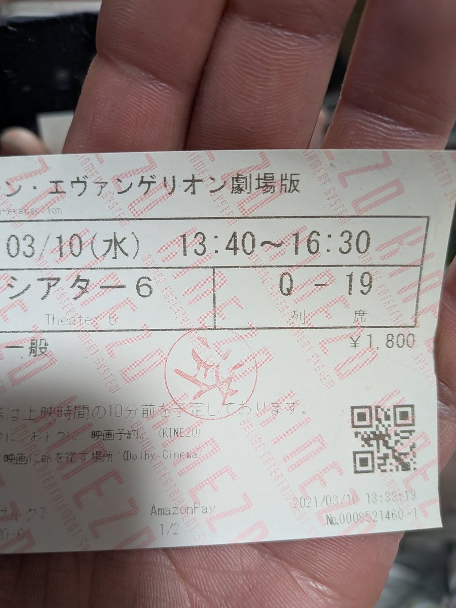 sei_el_4's tweet photo. エヴァ新作やるのか
今でも見に行った時を覚えてる
劇場版最後のシン
予約時間まで時を過ごした
コーヒーSHOPとアイウェアSHOP https://t.co/7OJqcCAGOp