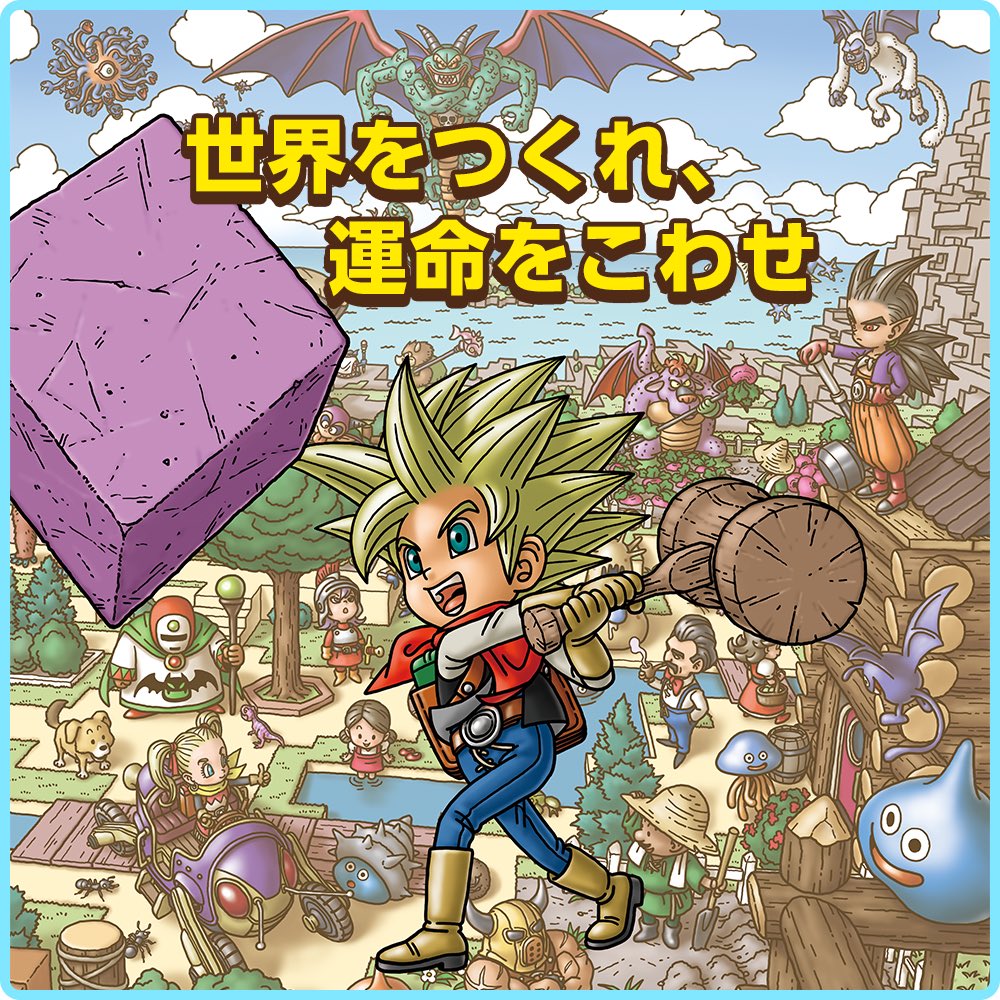 _Gemuki's tweet photo. Reminder, with Pokopia being out, that the same team worked on Dragon Quest Builders 1 and 2, and that they're phenomenal games that you should absolutely seek to try if you like Pokopia and want more ✨️

Even if you don't know a thing about Dragon Quest, they're very welcoming https://t.co/ZVX7D8zFgX