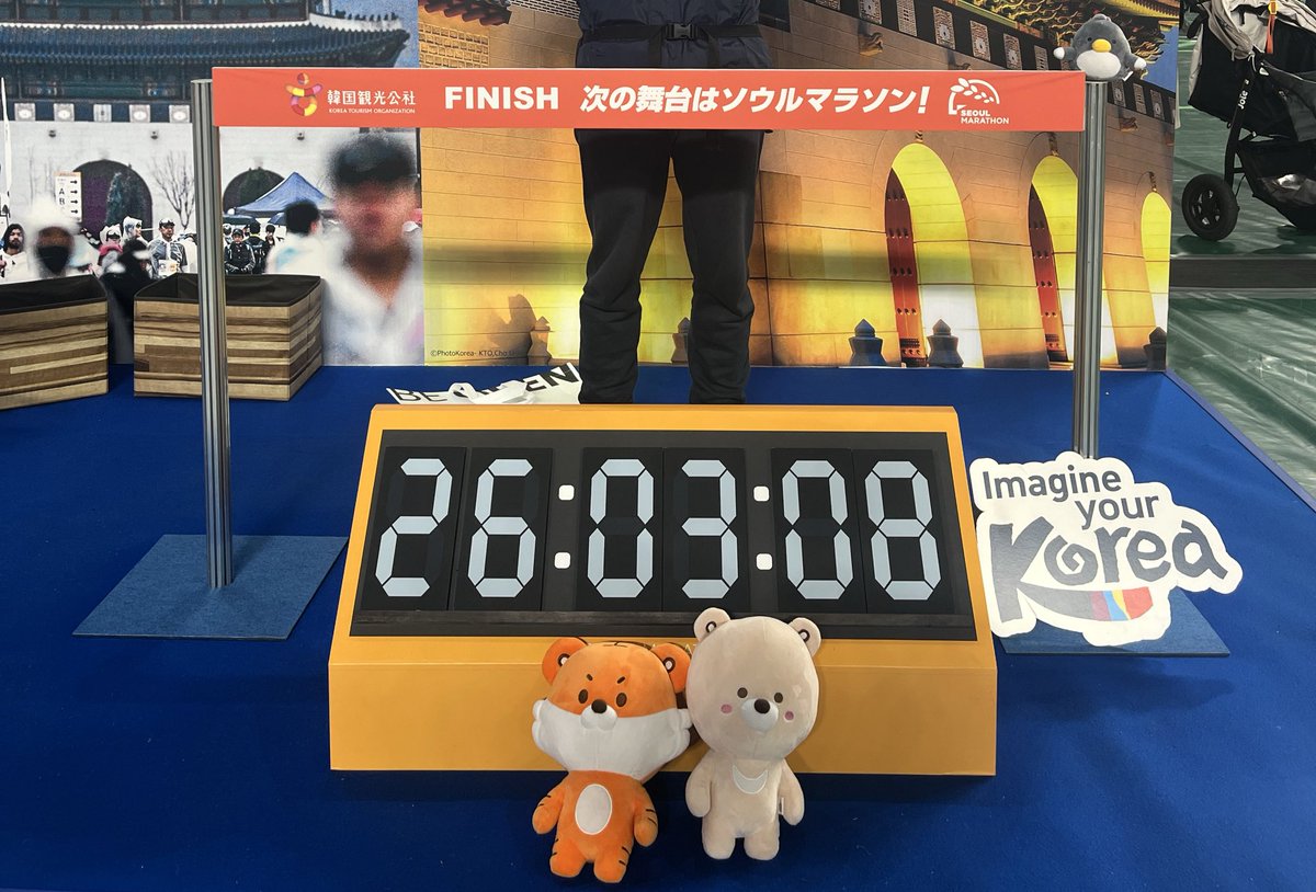 x_ugg5's tweet photo. @kto_osaka 
#次はソウルマラソン https://t.co/Njb4hdnzvQ