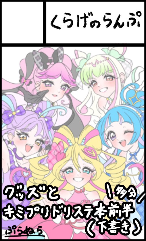 ななさき🌺 (@Nanasaki_72__) / Posts / X
