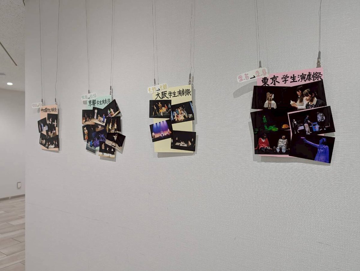 全国学生演劇祭 公式 tweet media