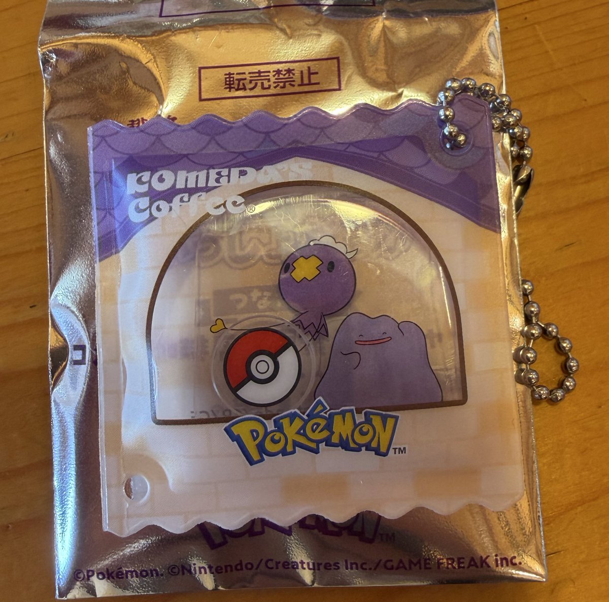 summerthetree's tweet photo. ポケモン コメダ珈琲 豆菓子風チャーム 交換

譲:フワンテ&amp;メタモン
求:ゼニガメ

郵送希望です。
条件に合う方いましたらお声かけください https://t.co/2Ci5BJtbFD