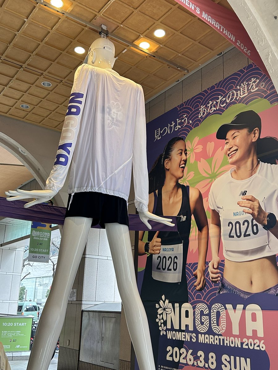 名古屋ウィメンズマラソン🏃
やってますね‼️
一昨日の名古屋でこのナナちゃんと
ご対面でした😄