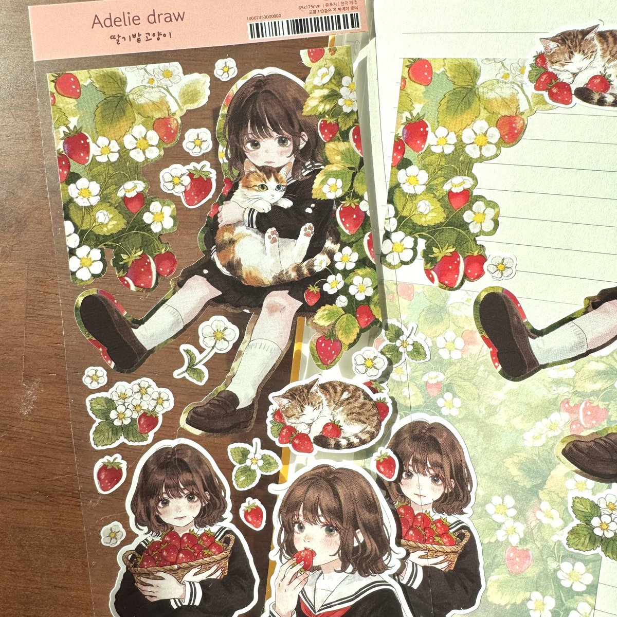 아델︎ tweet media