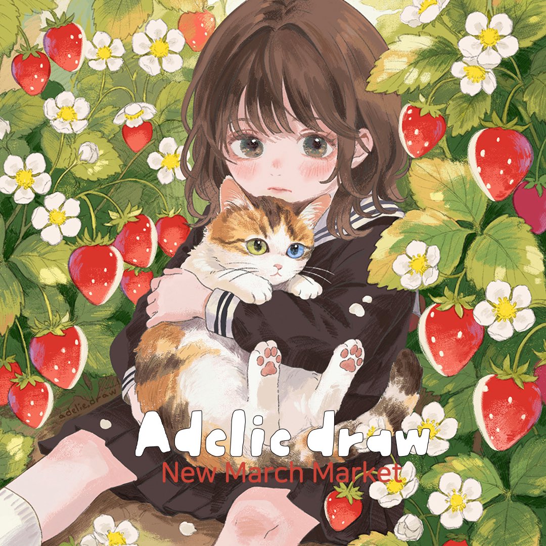 아델︎ tweet media