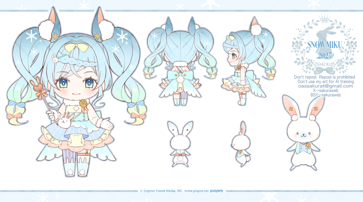 ラビット・ユキネ 「雪ミク2027 ミクちゃん描くの楽しかった。」|サクラさんのイラスト