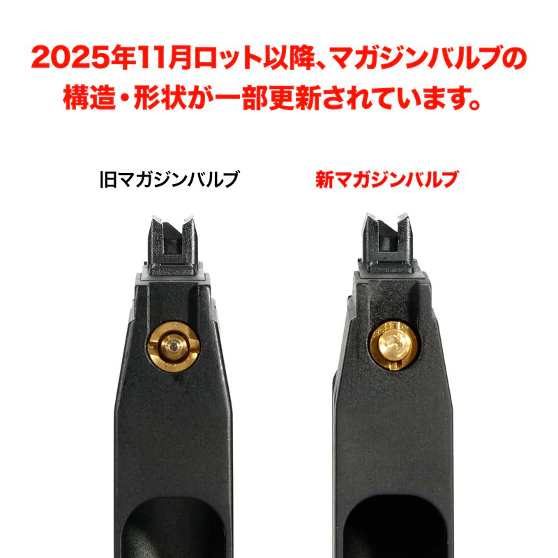 echigoyAkiba_EC's tweet image. 再入荷です！

■SIG SAUER Proforce M17 CO2 GBB　
￥30,580‐
予備マガジン　￥7,150‐
●ロングマガジンスタイルのCO2マガジン(装弾数21発)

タンカラーとしては年ぶりくらいでしょうか💦
ようやく入荷しました！

宜しくお願いします😀

＃Co2
＃SIG
＃P320
＃正式ライセンス
