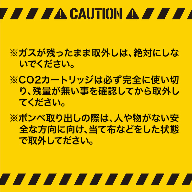 echigoyAkiba_EC's tweet image. 再入荷です！

■SIG SAUER Proforce M17 CO2 GBB　
￥30,580‐
予備マガジン　￥7,150‐
●ロングマガジンスタイルのCO2マガジン(装弾数21発)

タンカラーとしては年ぶりくらいでしょうか💦
ようやく入荷しました！

宜しくお願いします😀

＃Co2
＃SIG
＃P320
＃正式ライセンス