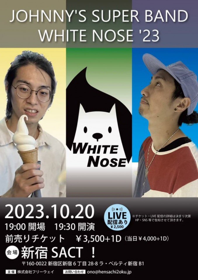 CA_Respect's tweet photo. 多趣味な方へ。WHITENOSEによる「HANG UP THE PHONE」の聴き比べができます。今回はしっとりjazzyな大人の時間でした。なお、ヴォーカルは初回がとみさん、今回はKINZ&K-ing。
▶︎WHITE NOSE '23/500円
https://t.co/Stc4j2H8mI
▶︎On Our Mark/2,500円 ※5弦ベース
https://t.co/g8Fba2UHu9 https://t.co/LzdHyIrZVR