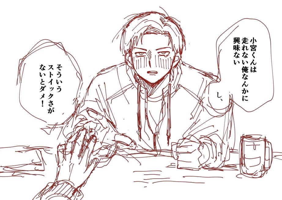 ミャトガ昨日の頑張り
1枚目気に入らないから時間あれば描き直す㌔展示のやつだから別に表紙ぽいのなくてよくないかになってる 