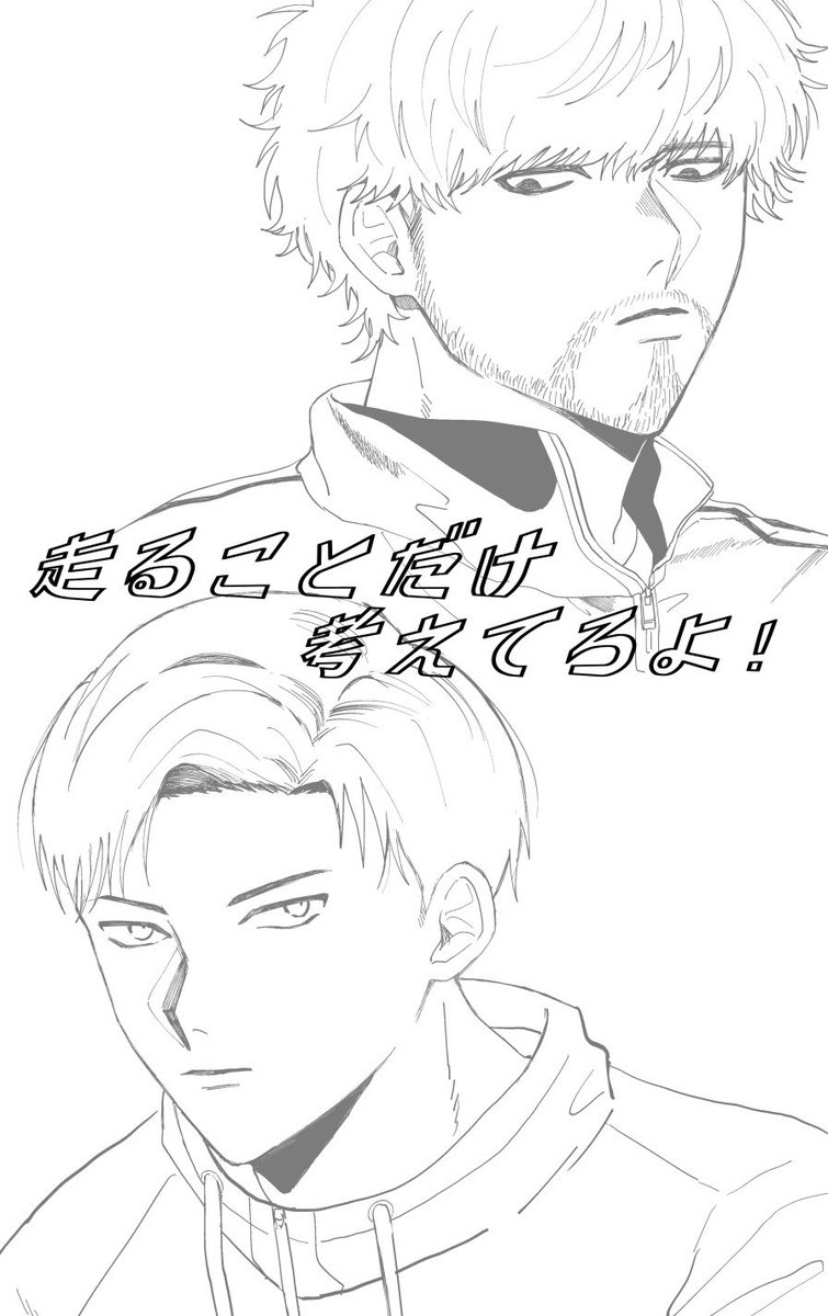 ミャトガ昨日の頑張り
1枚目気に入らないから時間あれば描き直す㌔展示のやつだから別に表紙ぽいのなくてよくないかになってる 