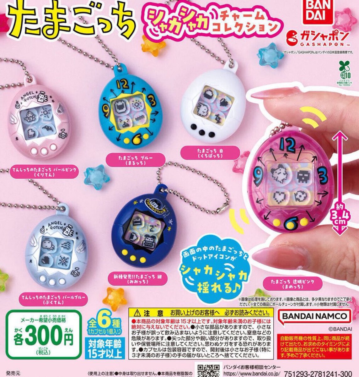 いるみ tweet media