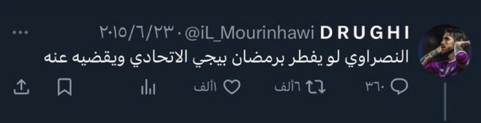 riyad tweet media