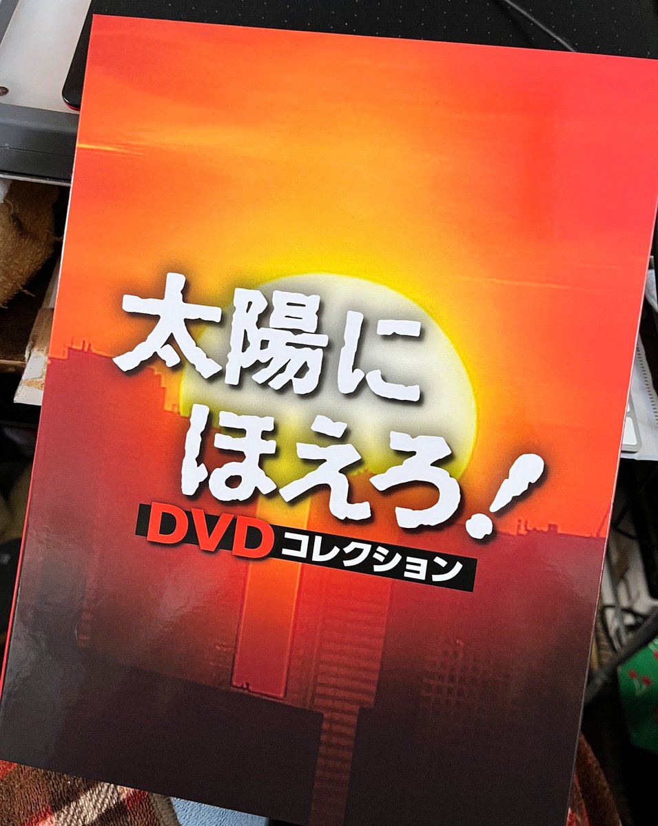 2号、3号届いたよー それとディスクをおさめられるバインダーもきた