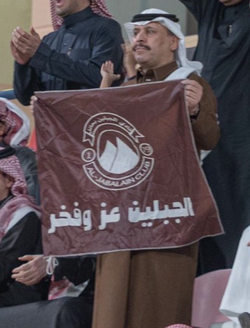 abdullahalmuhis's tweet photo. احمد الدرعان لاعب الجبلين سابقا شكراً لك للمحب الذي لم يتغير حبه لـ الجبلين مع الأيام. الوفاء الذي في قلبك هو قيمة كبيرة نفتخر بها فأنتم زينة المدرج وفخر فارس الشمال #الجبلين https://t.co/fKcytmXYjr