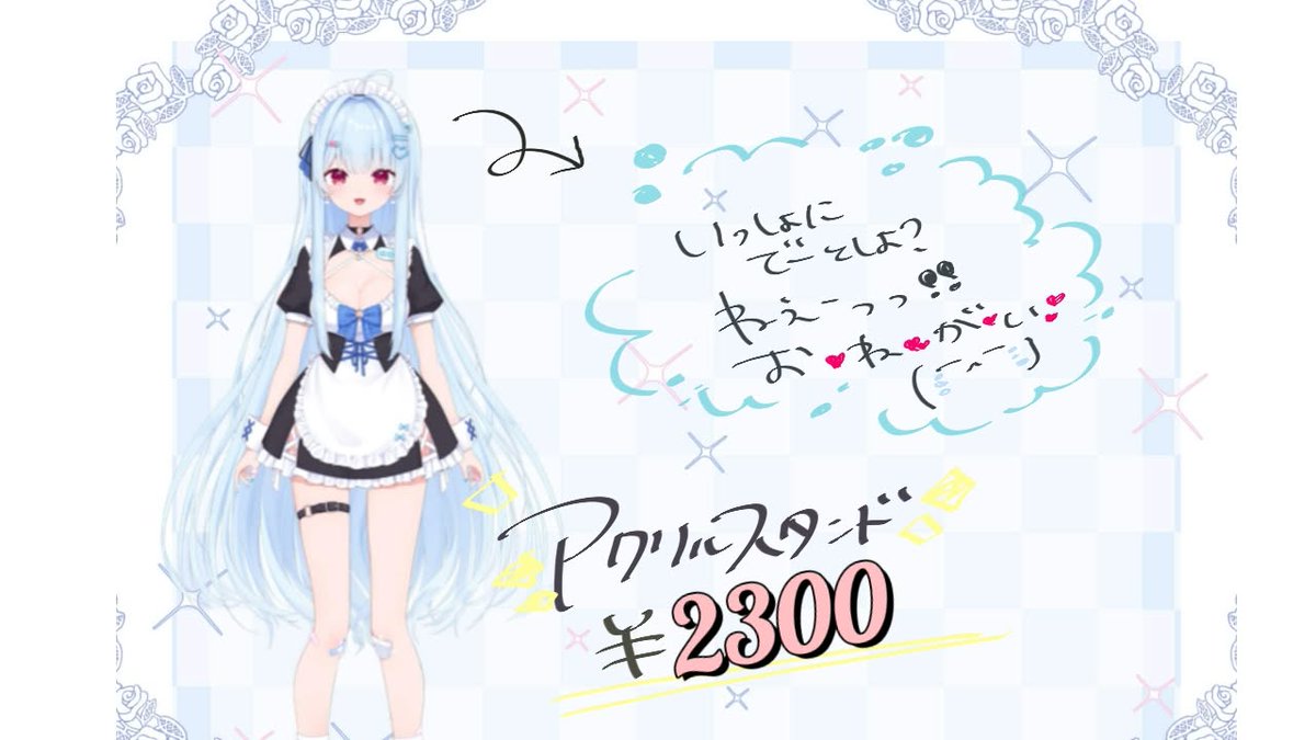 あっ。。グッズ発売してます💙

いうの忘れてましたｗｗｗｗｗｗ（おい
画像載せきれないので、、、詳細はこちらへ↓♡

お迎えしてくれたらうれしいな✨
山田とおそろいです💙

yamadamei.booth.pm