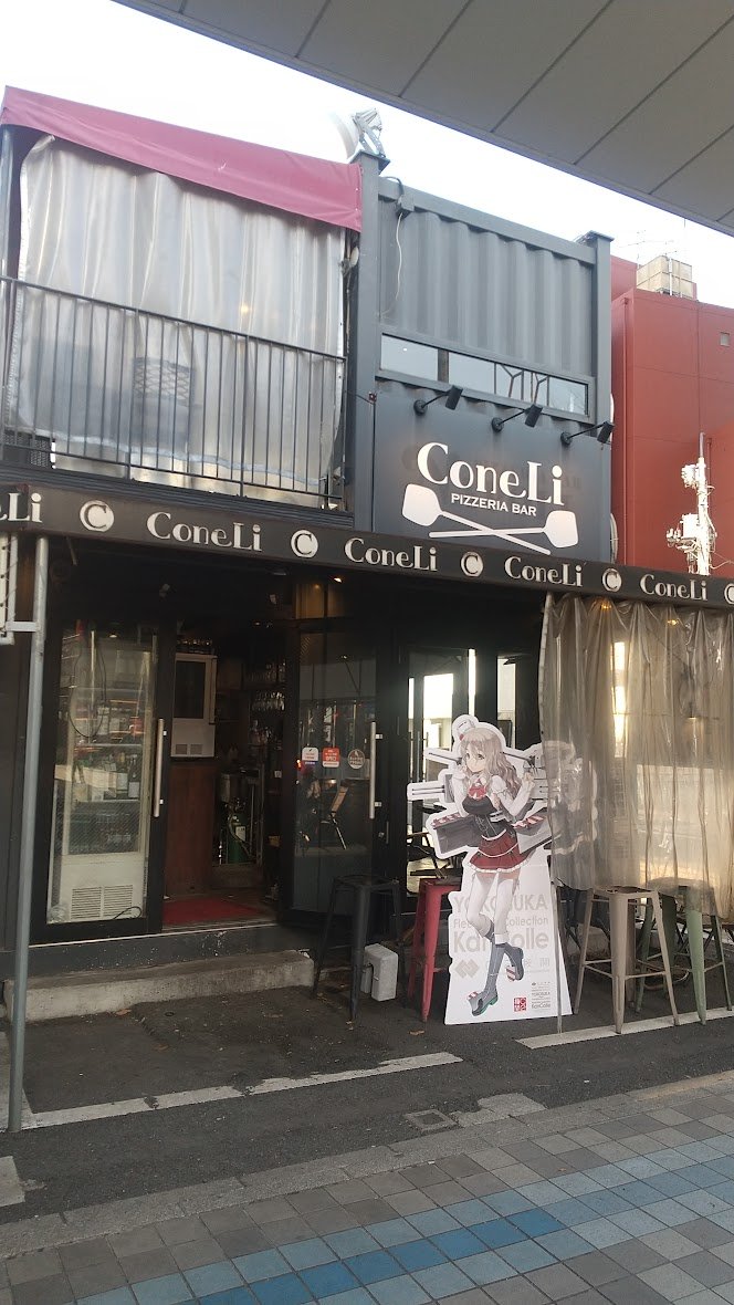 zenkaku16's tweet photo. #ConeLi
この日はpolaがちゃんと仕事してた
お通しがでかコーンとナッツ、モッツァレラがピザ用。この店舗設備ならしょうがないのか
マルゲリータのコスパは抜群。あと以外にワインの品揃えもよい。この店はピザと酒だね
冬の外の喫食スペースは考えて頼まないと冷めるので注意 https://t.co/B2fqlL1FO9