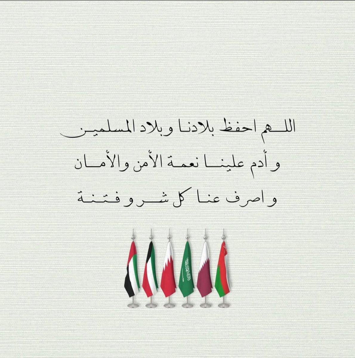 أ. هيثم عذال السويط tweet media