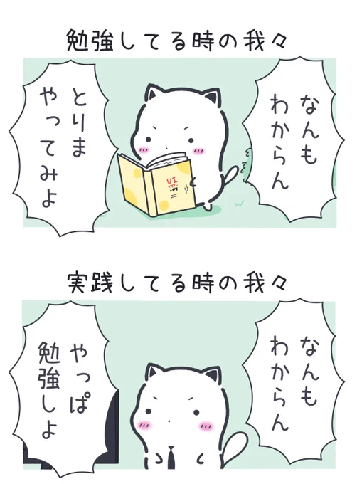 反復 