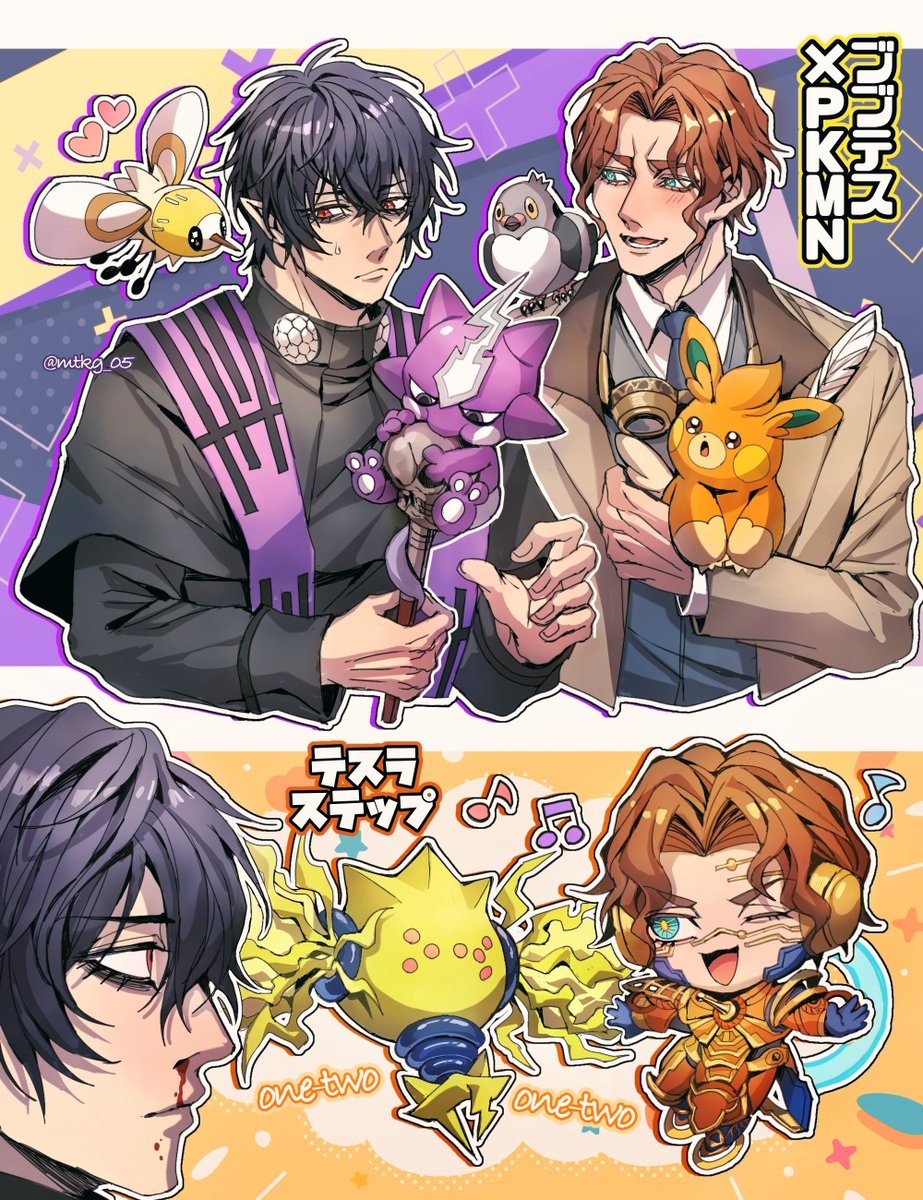 mtkg_05's tweet photo. 【終ﾜ絵】私得でしかないﾌﾞﾌﾞﾃｽ🪰💡pkパロ⚡⚡⚡#Beelniko https://t.co/damRY2ThfC
