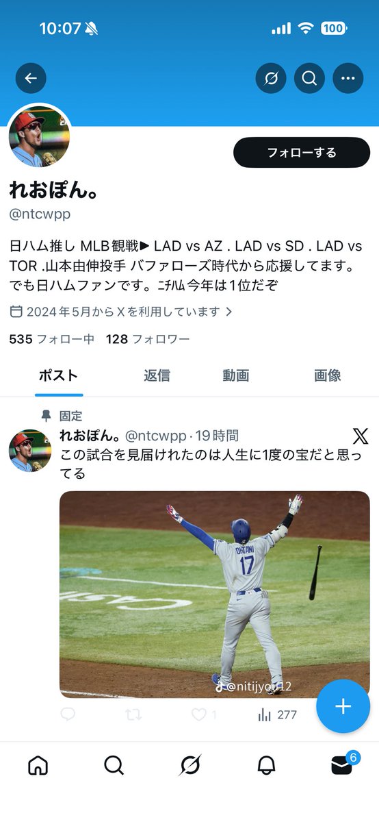 snoa1002's tweet photo. チケット詐欺です！
お金返して欲しい（ ;ᯅ;  ）
 #WBC https://t.co/rNZ1LcG06W