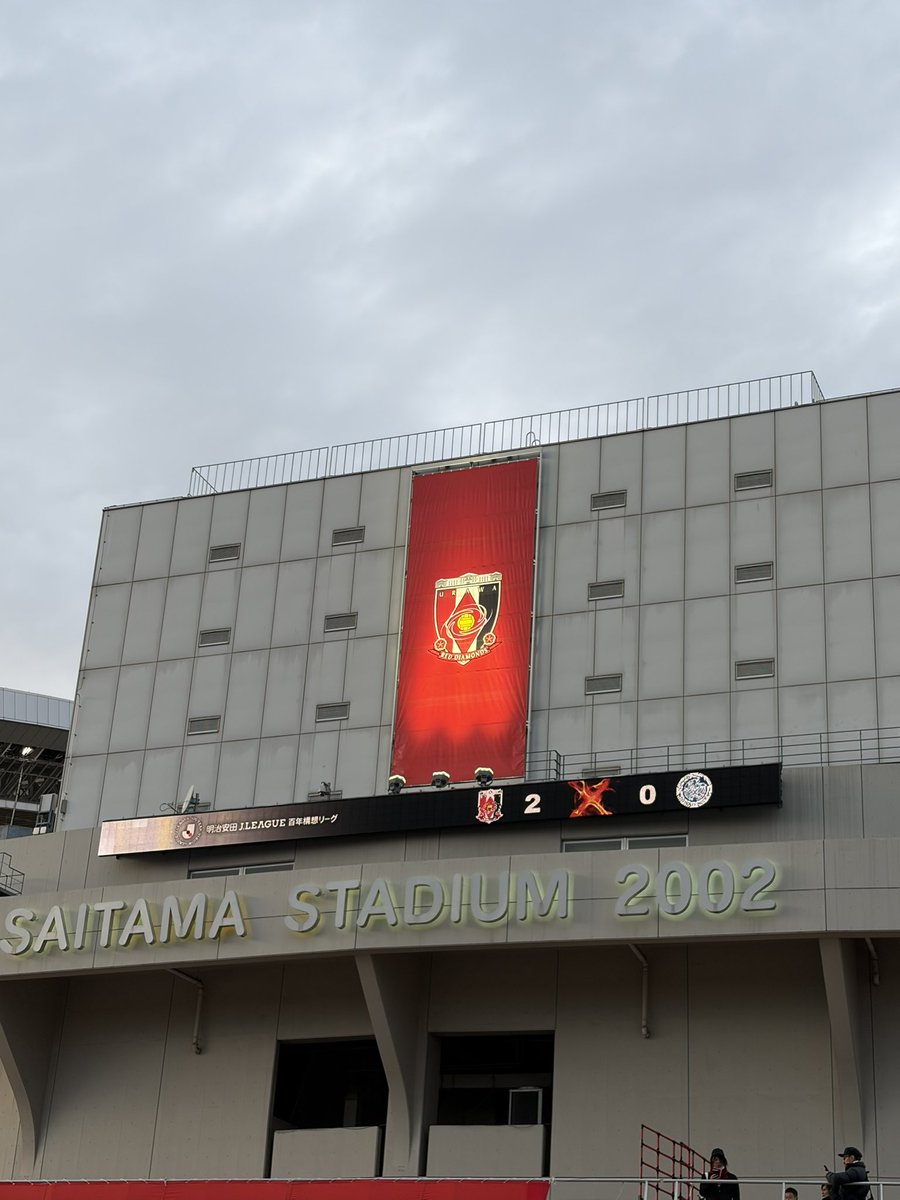 Tosada0204's tweet photo. ホーム初勝利！！最高でした！！
このまま勝ち続けるぞ！

昨日、帰り道に関根選手の缶バッチ（ガチャガチャ）をくれた方、本当にありがとうございました！おそらく息子が関根のユニフォーム着てるのを見て、くれたんだと思います。感無量です😭息子もとても喜んでました！

#urawareds 
#浦和レッズ https://t.co/orLOytEXqA
