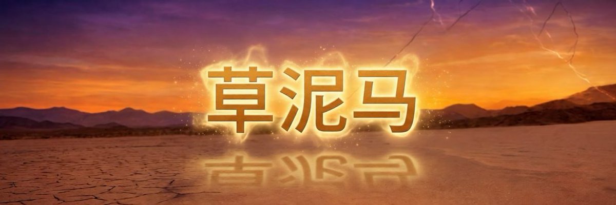 grassmudhorsech's tweet photo. Paying dex at 20k. 

Banner: https://t.co/VSWjc7bFVR